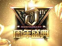 lol五周年庆典活动地址及活动大全 lol5周年