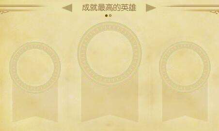 又出故障？揭秘LOL英雄熟练度怎么没了