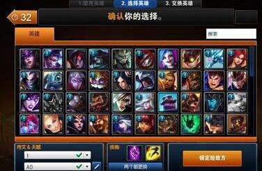 互选征召模式开启 套路奇葩英雄阵容推荐