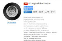 8.23每日撸报BGM大放送 miss镜头背景音乐