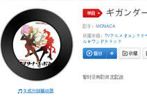 懵逼日记最新一期背景音乐 bgm大全推荐