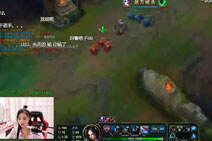 lol美女伊伊直播：上单刀妹爆炸输出完成三杀！