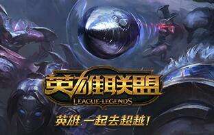 LOL8月30日停机到几点 6.17版本维护公告