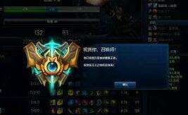 LOL8.31排位赛模式开启公告 现在只能双排