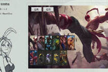 为什么换肤大师国服最新6.17版本打不开