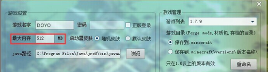 我的世界问答百科 新手教程 合成 特玩网我的世界专区 特玩网