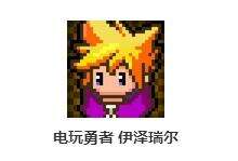 电玩勇者伊泽瑞尔图标多少钱 电玩EZ头像在哪买