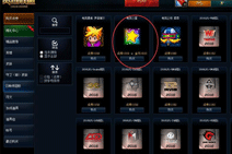 彩色五角星是怎么来的?星星头像获取方式