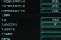 LOLADC走砍键位设置方法以及走A技巧