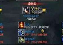 骚猪900伤害点燃风波未平 又现1200的点燃