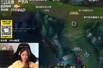 lol美女弥海砂直播：轮子妈恐怖输出豪取三杀