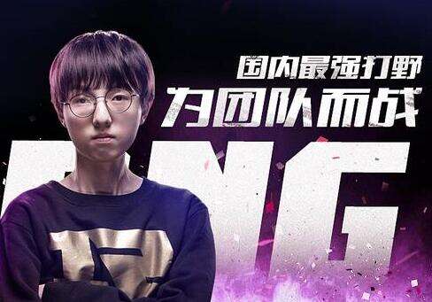 钟爱小龙虾 RNG麻辣香锅直播间地址在哪