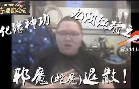 pdd邪魔退散动态图 骚猪表情包再填新品