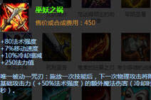 巫妖之祸和冰拳一起出叠加吗 装备效果解析