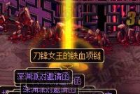 魔界裂缝韩服史诗爆率奇高 十把出6个史诗