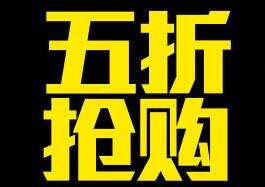 lol9月9日每周半价：宝石塔里克仅需7.5Q币