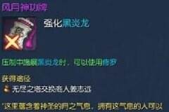 咒术师风月神功牌机制详解 极限卡刀手法教学