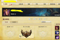 排位赛统计没了？9月12日更新6.18新版本