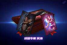 lol战斗之夜皮肤领取地址开启 问题汇总说明