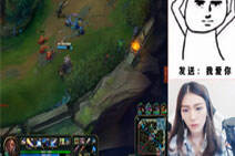 lol美女旭旭直播：逆天奥巴马惊天杀戮豪取3杀