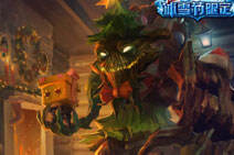 喜庆之树茂凯多少钱 大树皮肤特效一览