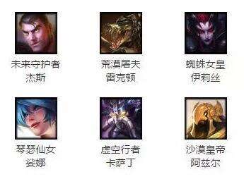 LOL9月16日周免公告:他是小学生们的最爱?