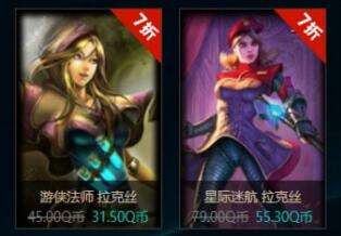 lol战争学院的荣耀活动网址 有哪些皮肤