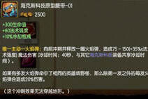 海克斯腰带怎么用?数据分析火箭腰带性价比