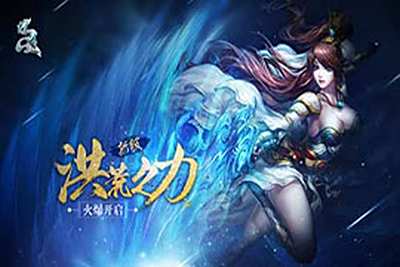 最强道王之争 问道跨服试道醉心客vs钱塘