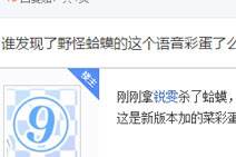我尊贵的朋友却落得悲惨的下场台词是谁说的？
