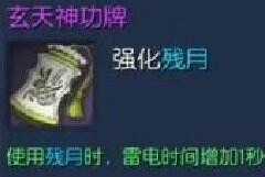 剑灵灵剑士全面攻略 输出卡刀手法装备搭配教程
