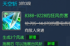 灵剑新套路 单人4控单刷熔炉老一心得分享