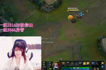 lol美女夜小白直播：大发明家秀！更有细操作