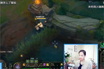 lol伊芙蕾雅直播：无敌波比！砸烂对手基地