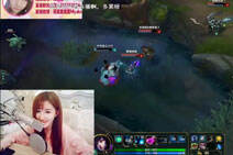 lol美女星星直播：九尾妖狐一套技能秒全场
