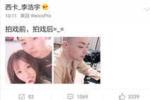 西卡女朋友是谁?继甜甜圈之后的漂亮女友照片