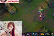 lol美女星星直播：黑暗元首打出成吨伤害