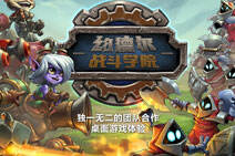 LOL桌游约德尔战斗学院怎么玩要多少钱才能买