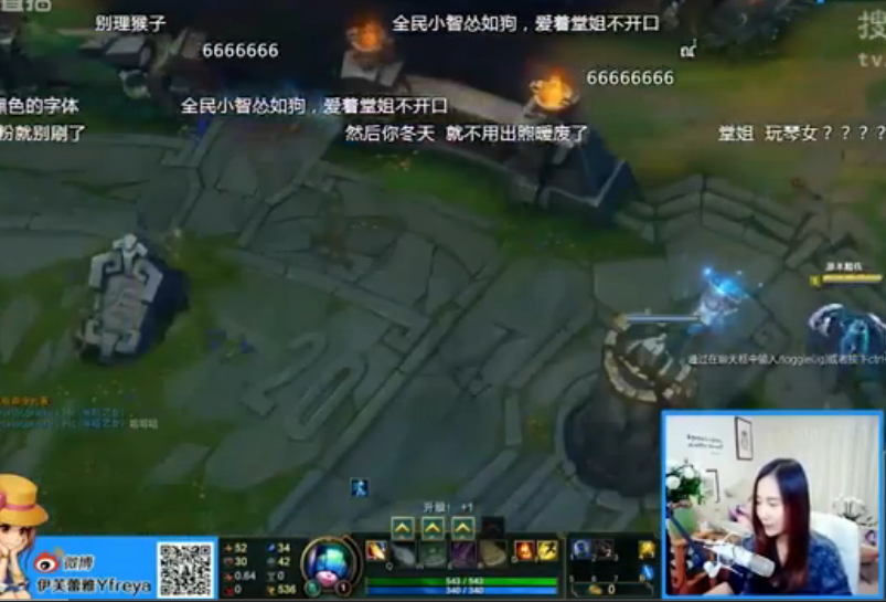 lol女神直播：伊芙蕾雅中单琴女 有奶有伤害