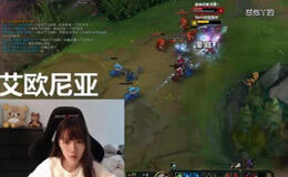 lol女神直播：弥海砂细节锐雯 棋逢对手 精彩绝伦