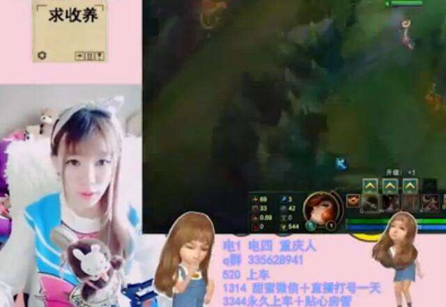 lol女神直播：小草莓暴力女枪 Carry全队