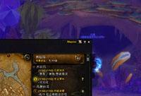 苏拉玛贾德维克的族长任务在哪里接怎么做