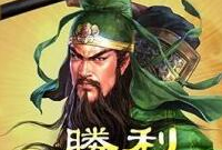 三国志13威力加强版下载 加强与原始区分点