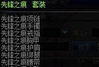 魔道魔法书换装进阶 浅谈萌道学者堆书搭配