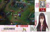 lol女神直播：女神佳妮辅助拉克丝 一样伤害爆炸