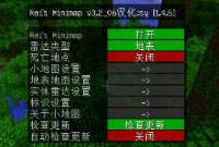 1.47懒人包下载 基础mod整合包 forge整合