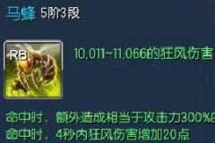 全方面聊聊风系召唤师 不再忽略那些重要的常识