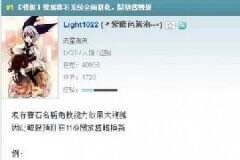 剑灵宝石系统即将简化 种类前缀或成过去式
