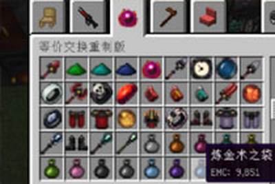 工业2 ee2等价交换1.7.10mod下载教程