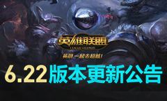 s7什么时候更新？s6赛季末奖励会一起结算吗？